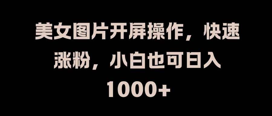 20240901120925947977.webp